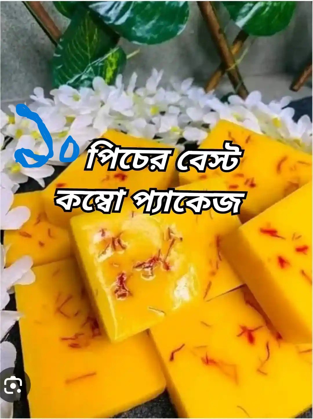 10 Pcs Saffron Soap – Best Combo Package