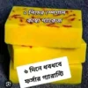 3 Pcs Saffron Soap Special Combo Package