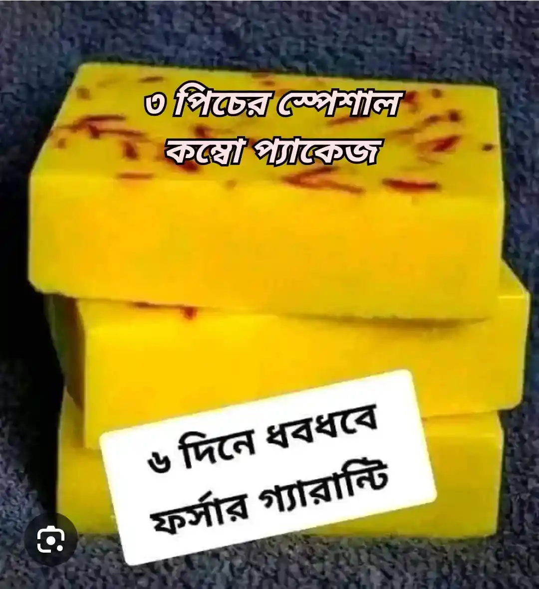 3 Pcs Saffron Soap Special Combo Package