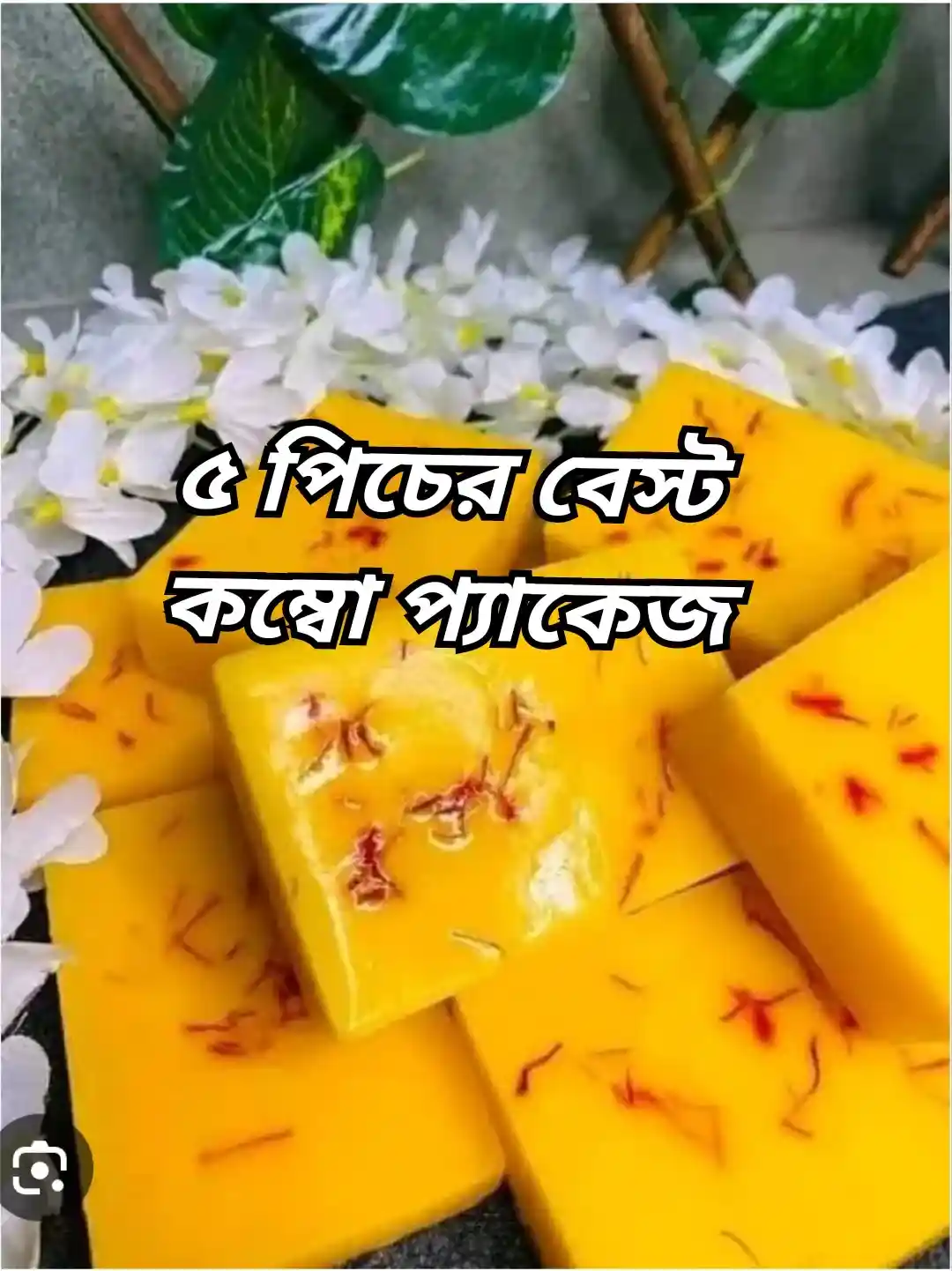 5 Pcs Saffron Soap Best Combo Package